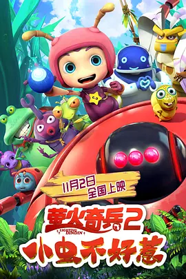 成人免费久久精品国产片久久影院